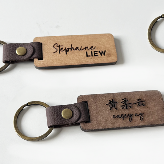 Rectangle Engraved Wooden Keychain